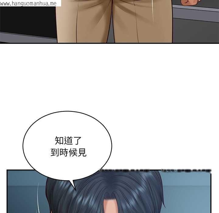 韩国漫画财阀家的女婿韩漫_财阀家的女婿-第89话在线免费阅读-韩国漫画-第130张图片