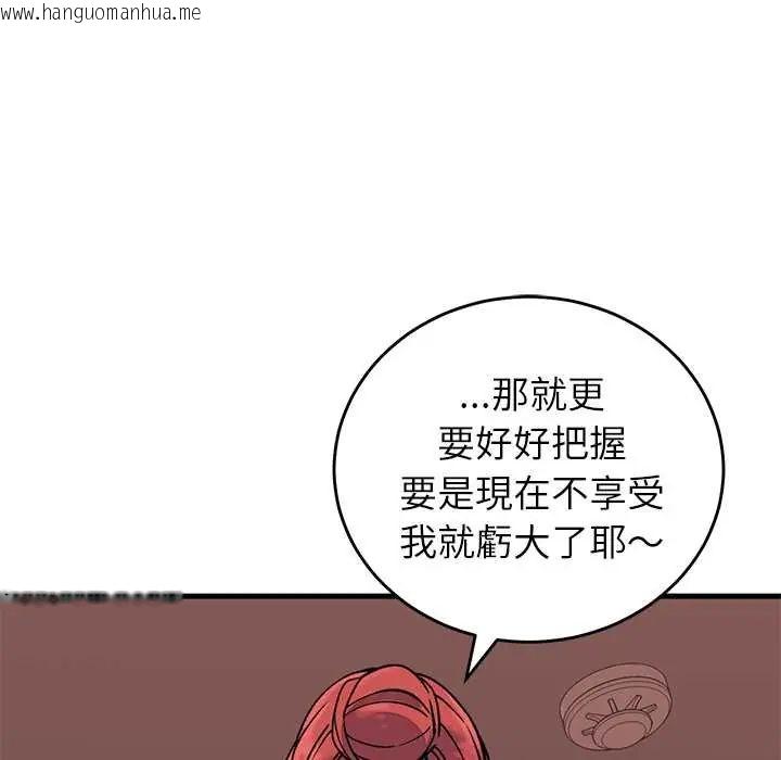 韩国漫画少爷的替身韩漫_少爷的替身-第61话在线免费阅读-韩国漫画-第10张图片