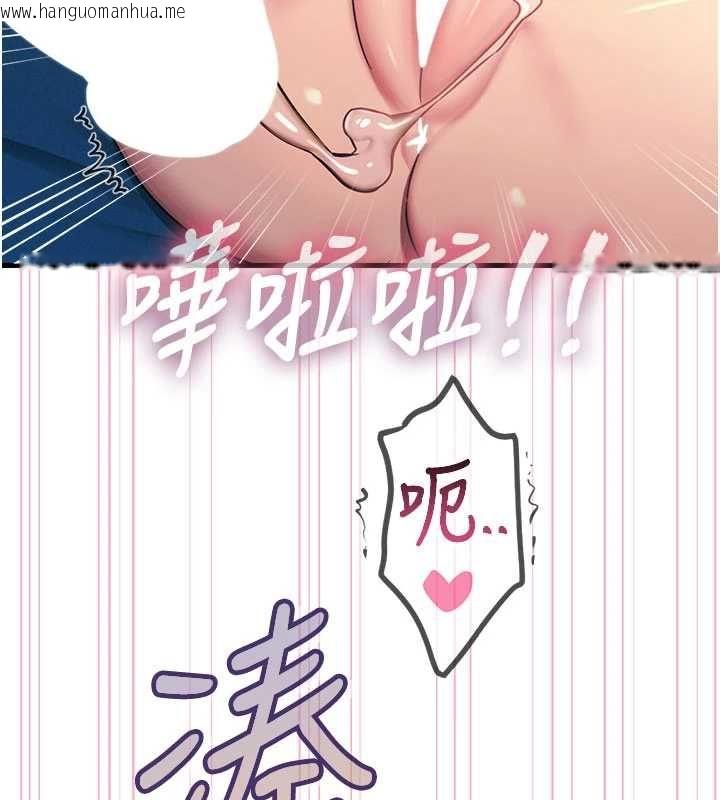 韩国漫画恶次人生韩漫_恶次人生-第65话-彻底沦陷的师母在线免费阅读-韩国漫画-第57张图片