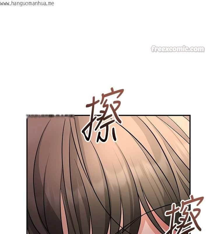 韩国漫画花容湿色:取花点韩漫_花容湿色:取花点-第112话-香丹的下场在线免费阅读-韩国漫画-第105张图片