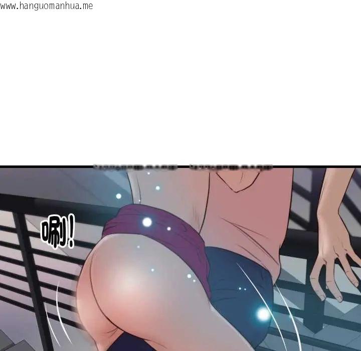 韩国漫画如果还有明天？韩漫_如果还有明天？-第18话在线免费阅读-韩国漫画-第9张图片