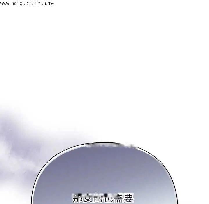 韩国漫画硬也要拍完韩漫_硬也要拍完-第49话在线免费阅读-韩国漫画-第154张图片