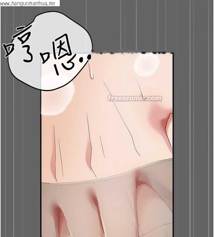 韩国漫画伪纯爱变态韩漫_伪纯爱变态-第10话-万能的新进工读生在线免费阅读-韩国漫画-第120张图片