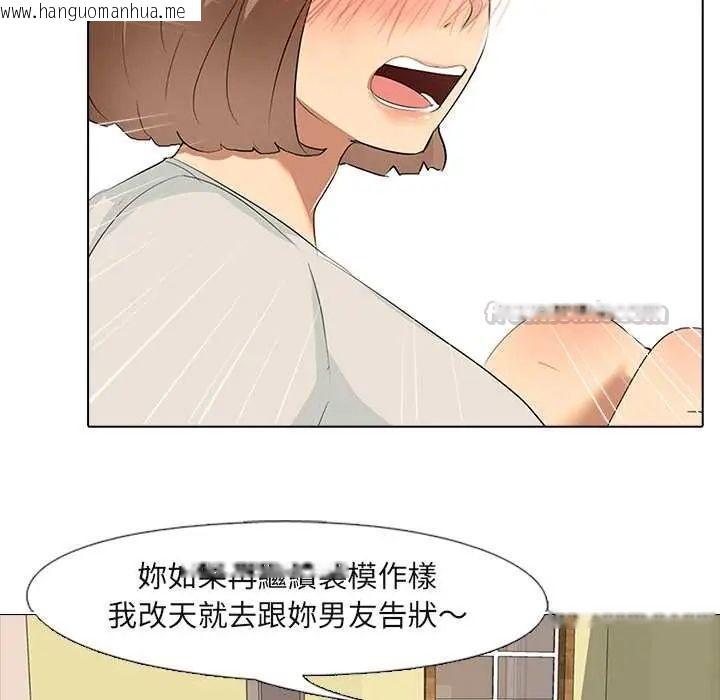韩国漫画公寓生存游戏韩漫_公寓生存游戏-第5话在线免费阅读-韩国漫画-第30张图片