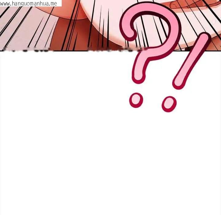 韩国漫画人妻的待客之道韩漫_人妻的待客之道-第4话在线免费阅读-韩国漫画-第50张图片
