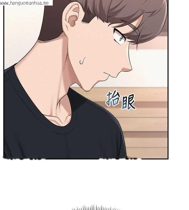韩国漫画校园成人礼韩漫_校园成人礼-第46话-包厢里的私密教学在线免费阅读-韩国漫画-第110张图片