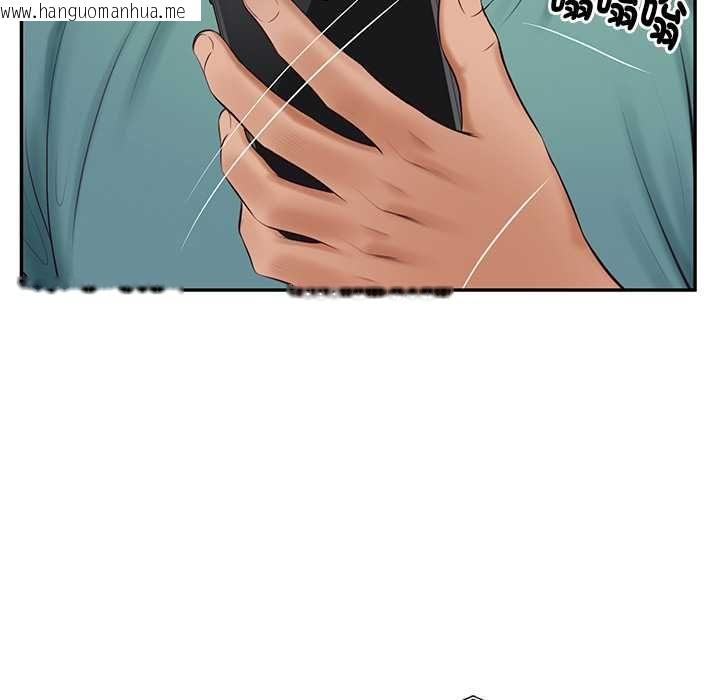 韩国漫画财阀家的女婿韩漫_财阀家的女婿-第89话在线免费阅读-韩国漫画-第108张图片
