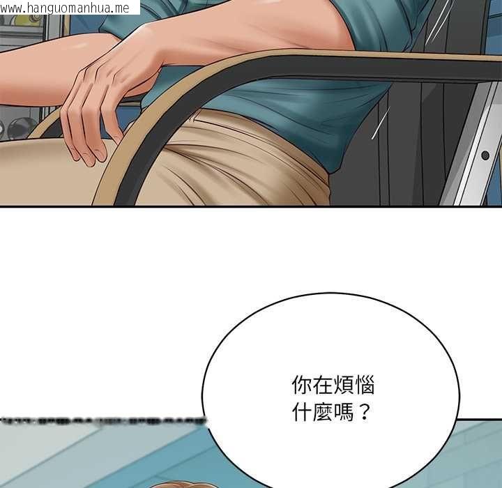 韩国漫画财阀家的女婿韩漫_财阀家的女婿-第89话在线免费阅读-韩国漫画-第102张图片
