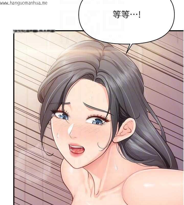 韩国漫画报告女班长:一根突起韩漫_报告女班长:一根突起-第62话-我想要你的孩子在线免费阅读-韩国漫画-第18张图片