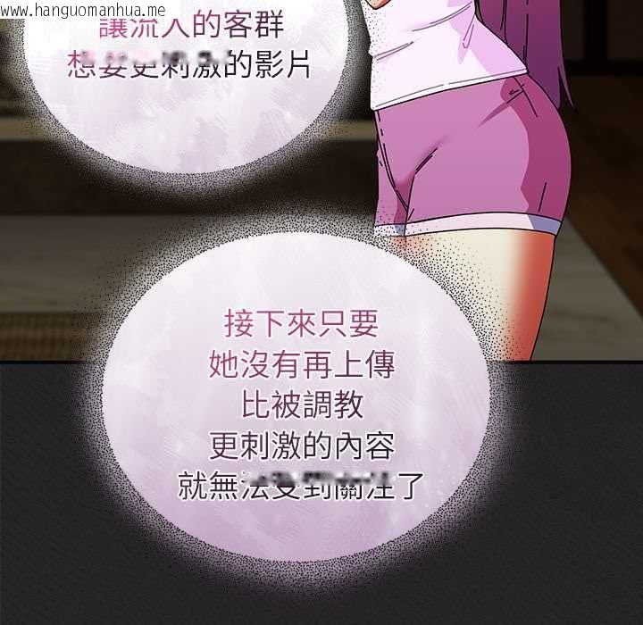 韩国漫画硬也要拍完韩漫_硬也要拍完-第49话在线免费阅读-韩国漫画-第109张图片
