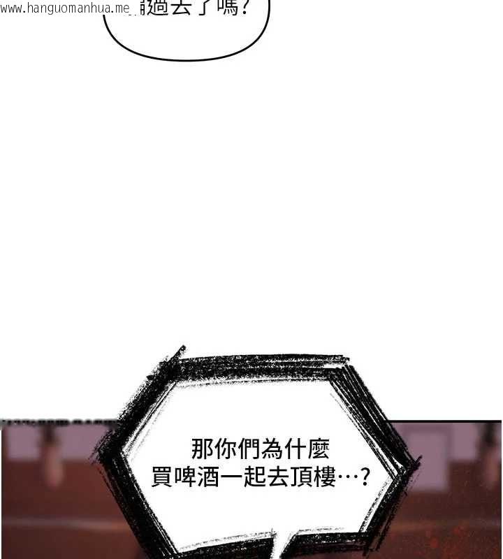 韩国漫画撩欲按摩师韩漫_撩欲按摩师-第16话-你一大早就想吃掉我吗?在线免费阅读-韩国漫画-第139张图片