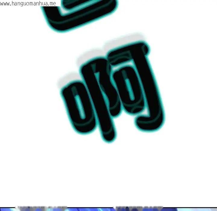 韩国漫画黑帮千金养成记/刺龙刺凤的女友韩漫_黑帮千金养成记/刺龙刺凤的女友-第35话在线免费阅读-韩国漫画-第209张图片