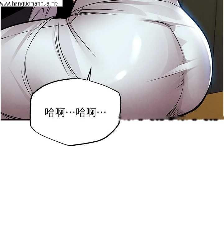 韩国漫画衣锦还乡韩漫_衣锦还乡-第55话-边窃听边享用美食在线免费阅读-韩国漫画-第80张图片