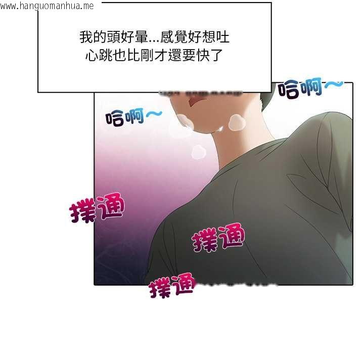 韩国漫画当时间静止后韩漫_当时间静止后-第5话在线免费阅读-韩国漫画-第53张图片
