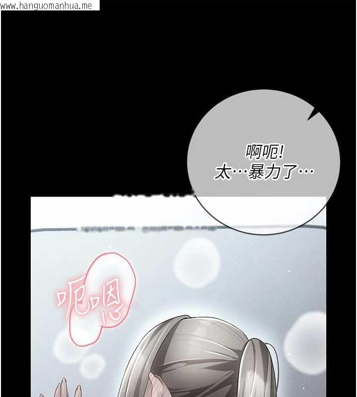 韩国漫画伪纯爱变态韩漫_伪纯爱变态-第10话-万能的新进工读生在线免费阅读-韩国漫画-第220张图片