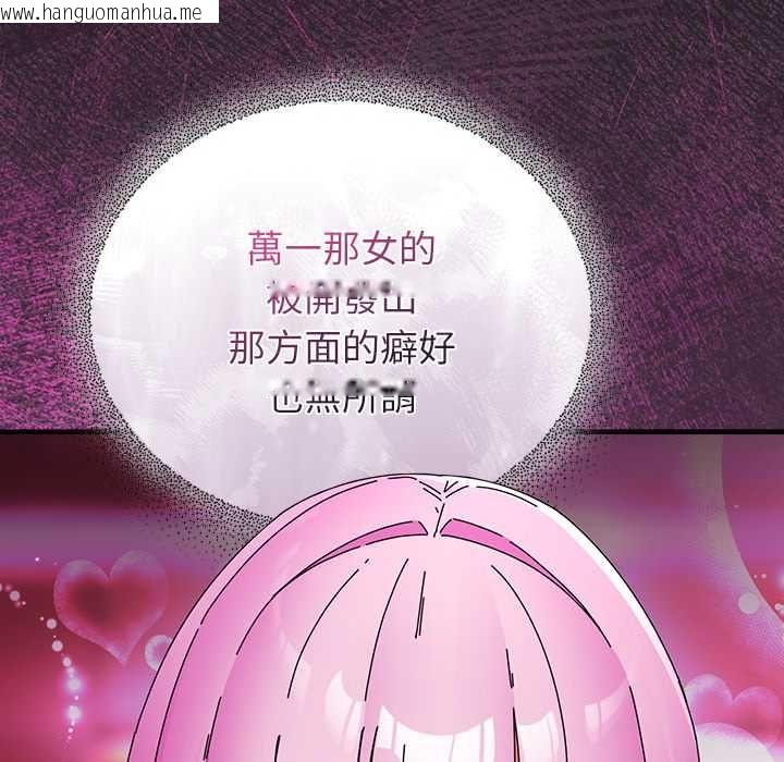韩国漫画硬也要拍完韩漫_硬也要拍完-第49话在线免费阅读-韩国漫画-第115张图片