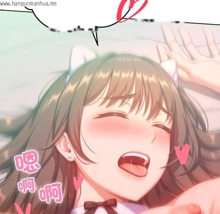 韩国漫画不只是朋友韩漫_不只是朋友-第22话在线免费阅读-韩国漫画-第74张图片