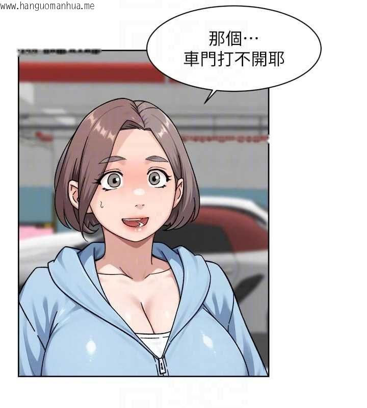 韩国漫画深层洁净达人韩漫_深层洁净达人-第72话-开车载炮友兜风散心在线免费阅读-韩国漫画-第41张图片