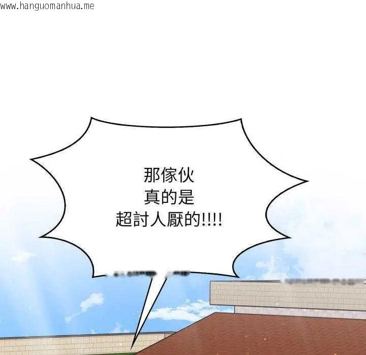 韩国漫画那天的真相韩漫_那天的真相-第9话在线免费阅读-韩国漫画-第64张图片