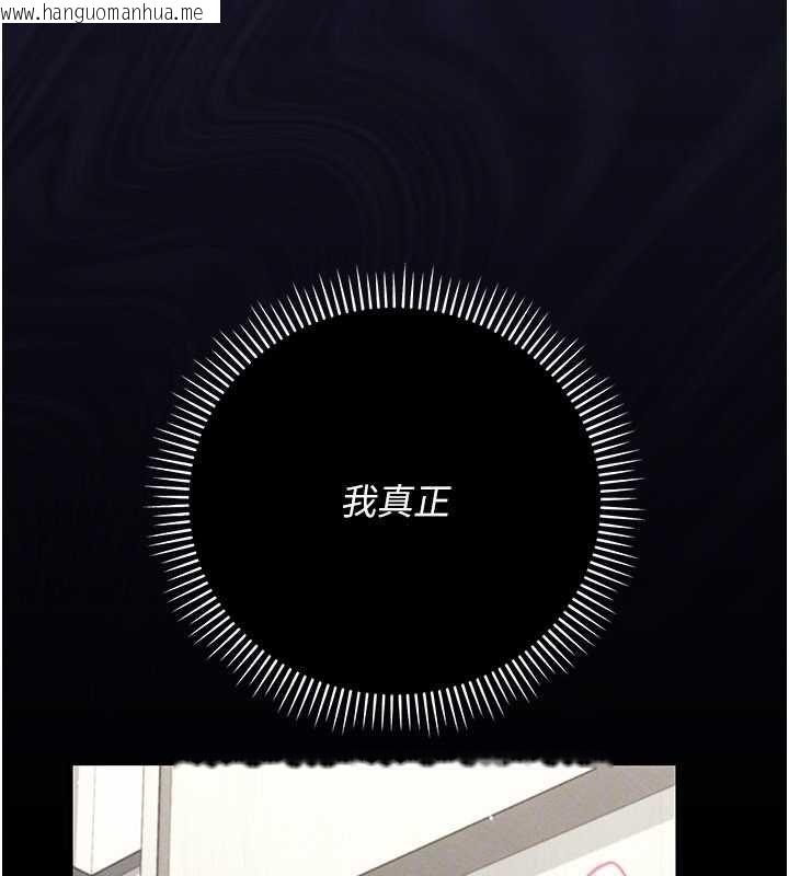 韩国漫画伪纯爱变态韩漫_伪纯爱变态-第10话-万能的新进工读生在线免费阅读-韩国漫画-第88张图片