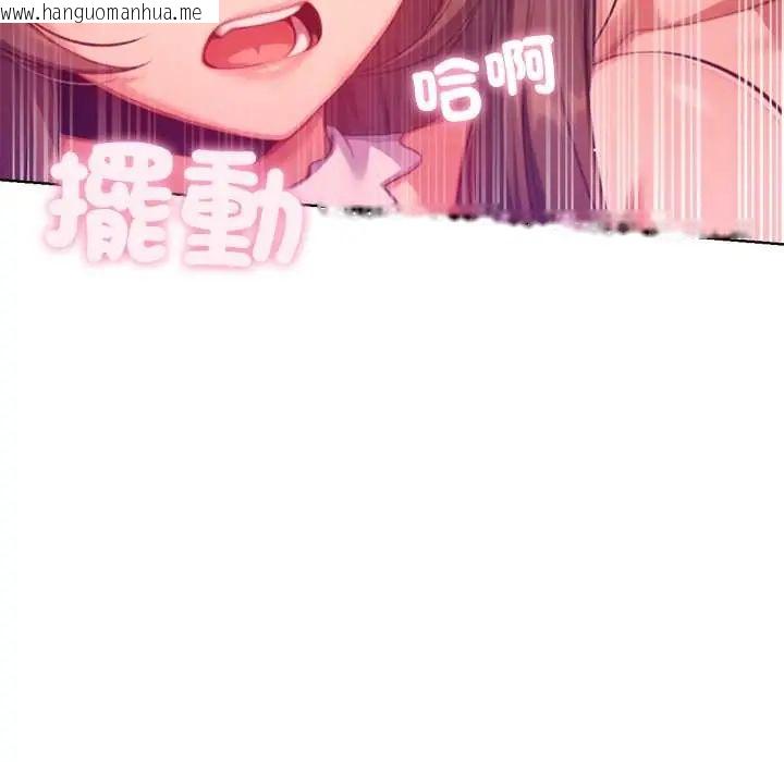 韩国漫画不只是朋友韩漫_不只是朋友-第22话在线免费阅读-韩国漫画-第37张图片