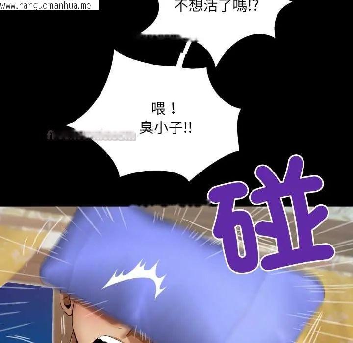 韩国漫画房间里的心跳/有她的小套房韩漫_房间里的心跳/有她的小套房-第43话在线免费阅读-韩国漫画-第45张图片