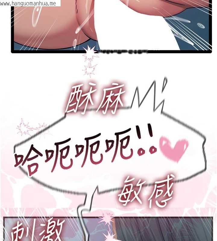韩国漫画恶次人生韩漫_恶次人生-第65话-彻底沦陷的师母在线免费阅读-韩国漫画-第118张图片