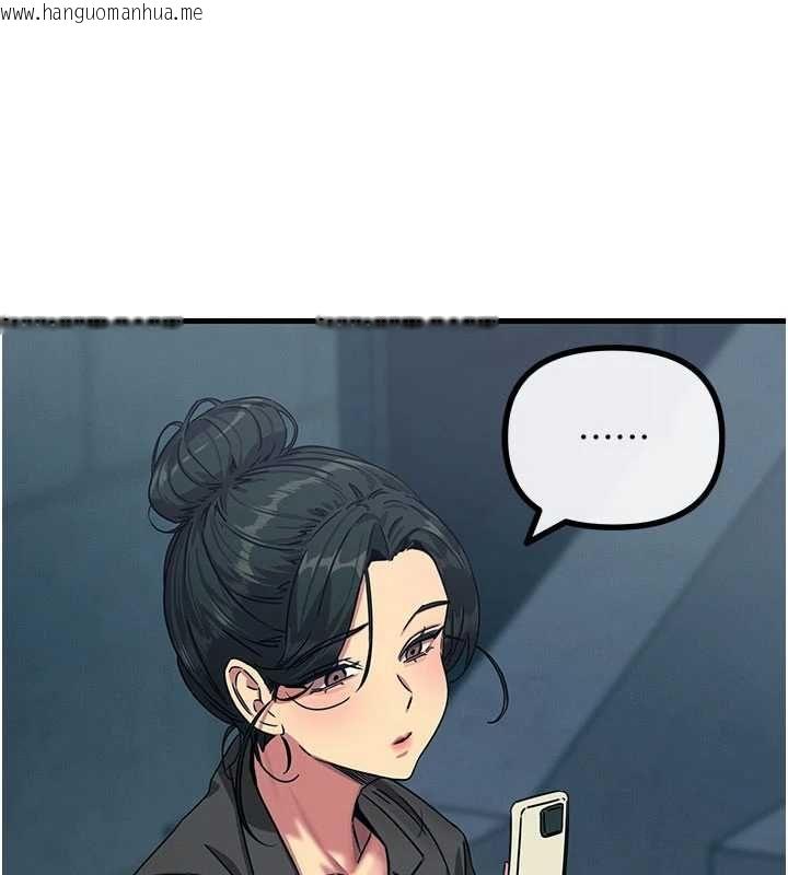 韩国漫画恶次人生韩漫_恶次人生-第65话-彻底沦陷的师母在线免费阅读-韩国漫画-第144张图片