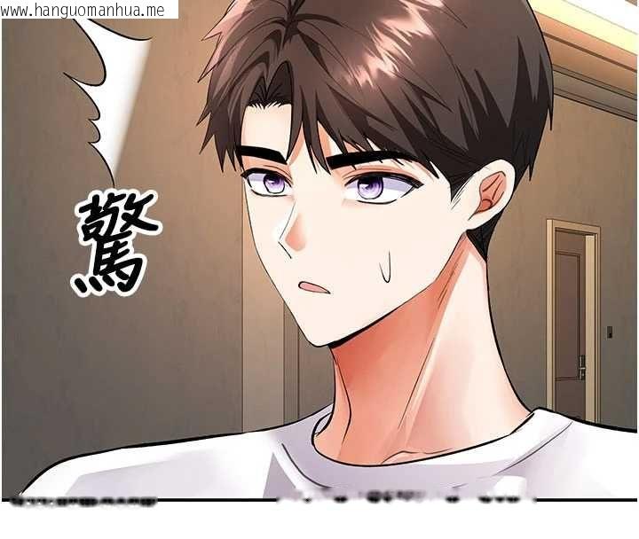韩国漫画撩欲按摩师韩漫_撩欲按摩师-第16话-你一大早就想吃掉我吗?在线免费阅读-韩国漫画-第65张图片