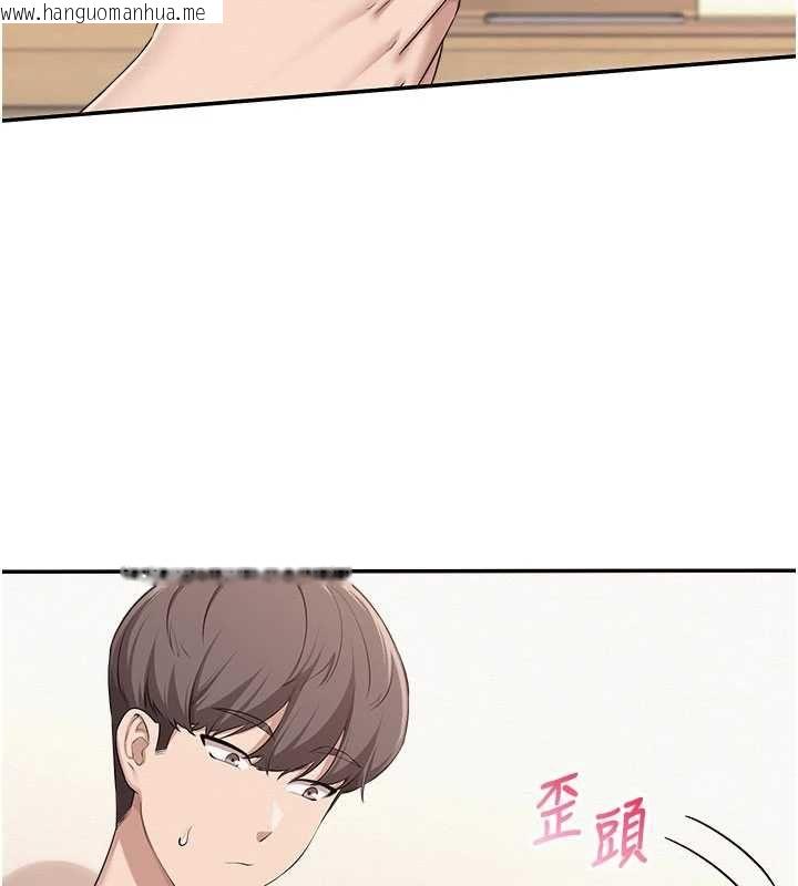 韩国漫画校园成人礼韩漫_校园成人礼-第46话-包厢里的私密教学在线免费阅读-韩国漫画-第136张图片
