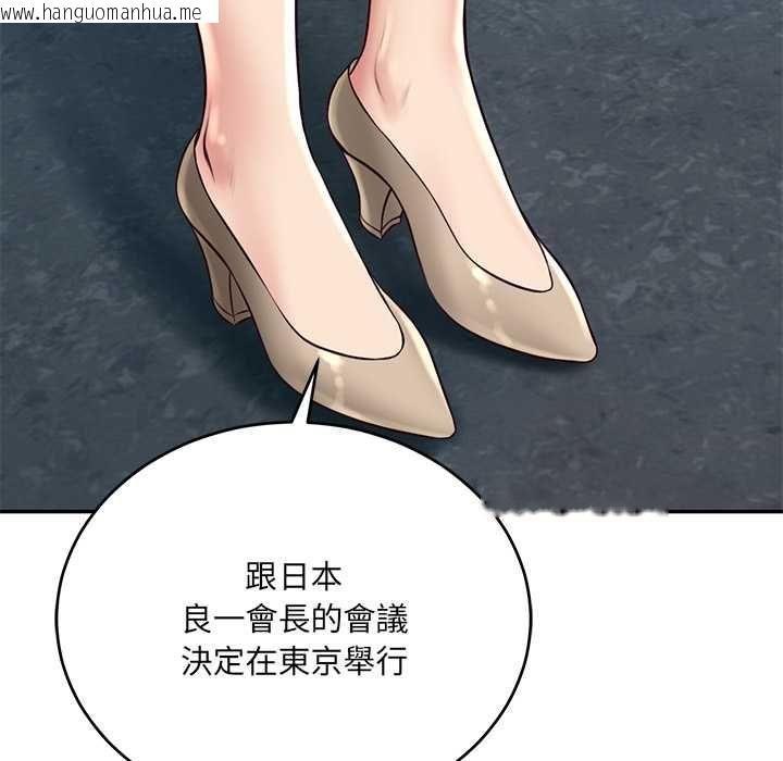韩国漫画财阀家的女婿韩漫_财阀家的女婿-第89话在线免费阅读-韩国漫画-第142张图片