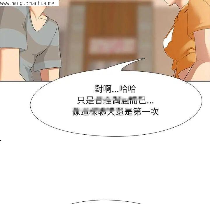 韩国漫画公寓生存游戏韩漫_公寓生存游戏-第5话在线免费阅读-韩国漫画-第85张图片