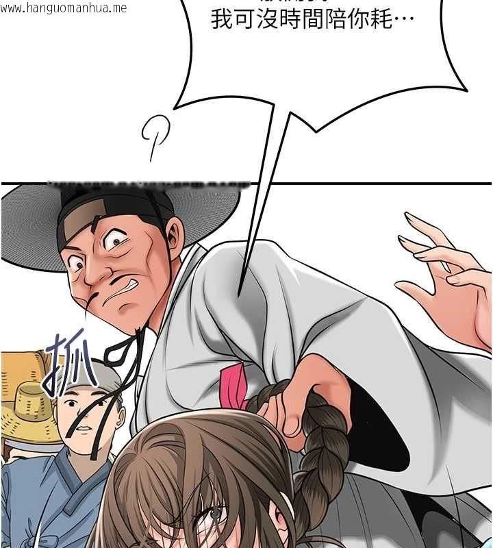 韩国漫画花容湿色:取花点韩漫_花容湿色:取花点-第112话-香丹的下场在线免费阅读-韩国漫画-第7张图片