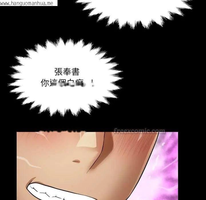 韩国漫画房间里的心跳/有她的小套房韩漫_房间里的心跳/有她的小套房-第43话在线免费阅读-韩国漫画-第60张图片