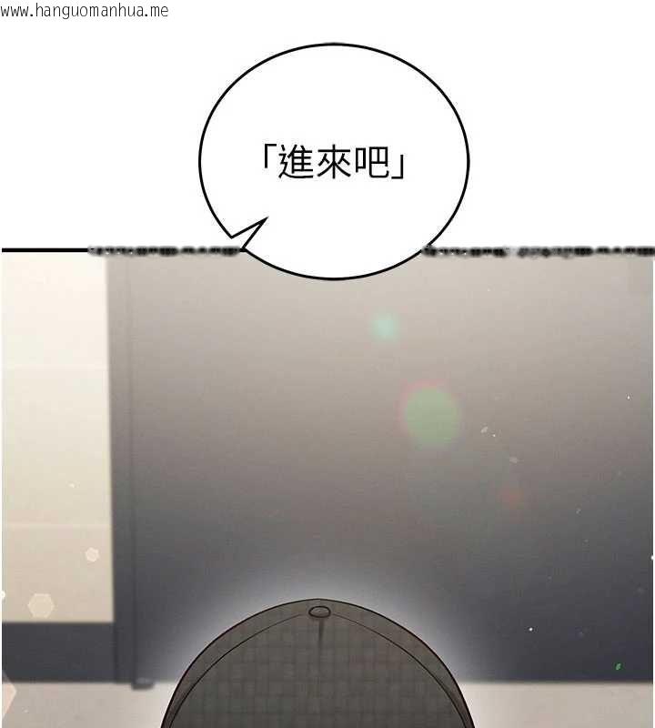 韩国漫画催眠偷心计韩漫_催眠偷心计-第25话-是不是比你男友的更爽?在线免费阅读-韩国漫画-第109张图片