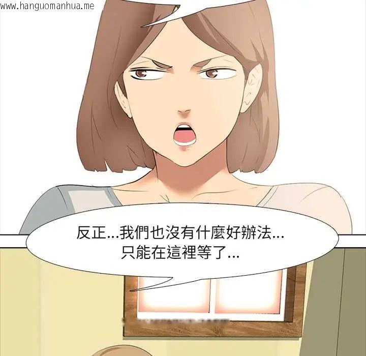 韩国漫画公寓生存游戏韩漫_公寓生存游戏-第5话在线免费阅读-韩国漫画-第9张图片