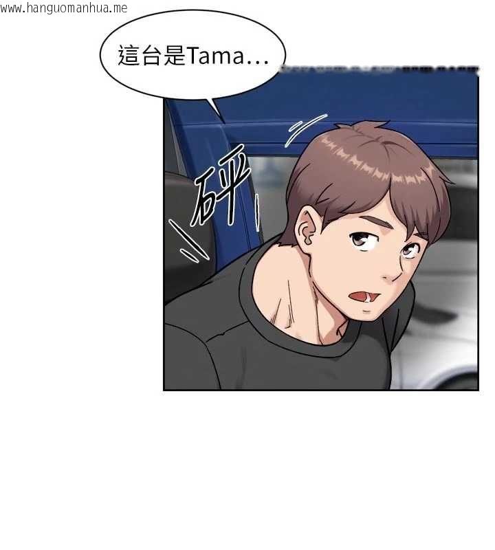 韩国漫画深层洁净达人韩漫_深层洁净达人-第72话-开车载炮友兜风散心在线免费阅读-韩国漫画-第50张图片