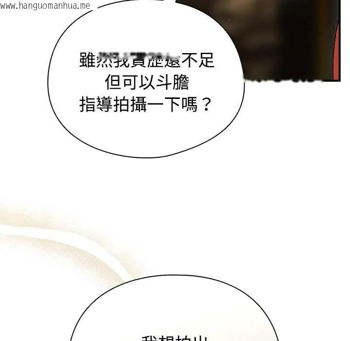 韩国漫画硬也要拍完韩漫_硬也要拍完-第49话在线免费阅读-韩国漫画-第51张图片