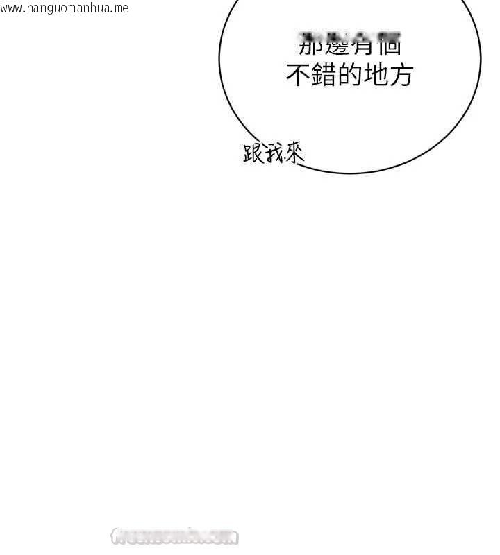 韩国漫画暴君会长的娇媳们韩漫_暴君会长的娇媳们-第48话-真正的暴露狂在线免费阅读-韩国漫画-第135张图片