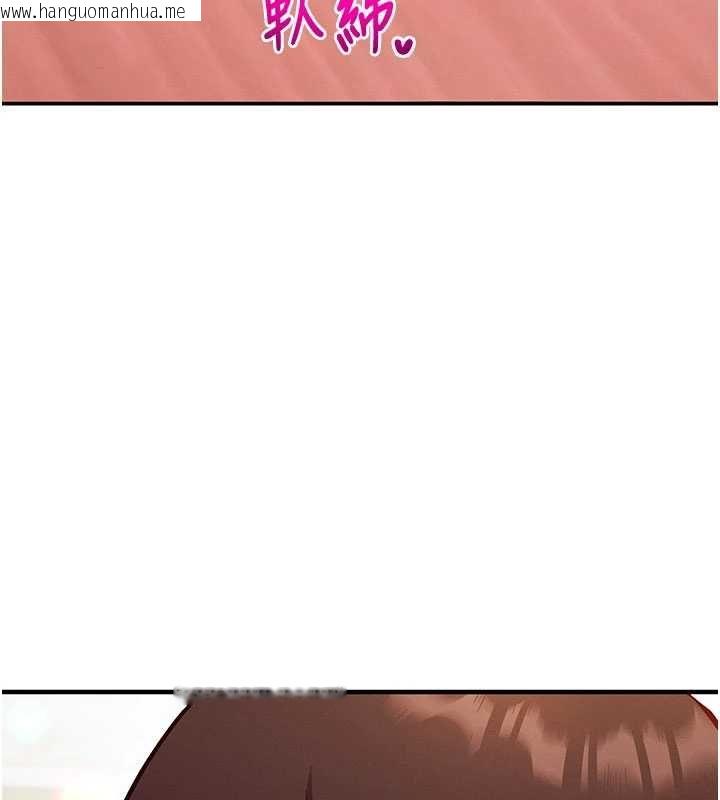 韩国漫画催眠偷心计韩漫_催眠偷心计-第25话-是不是比你男友的更爽?在线免费阅读-韩国漫画-第77张图片