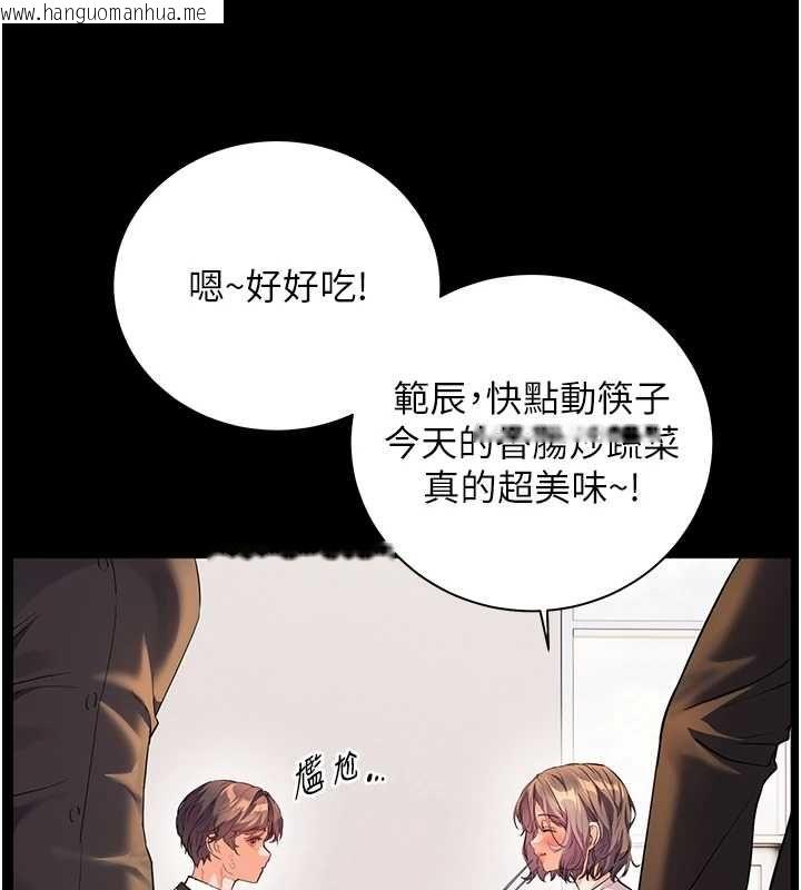 韩国漫画老师的亲密指导韩漫_老师的亲密指导-第108话-惨痛的青涩初恋在线免费阅读-韩国漫画-第34张图片