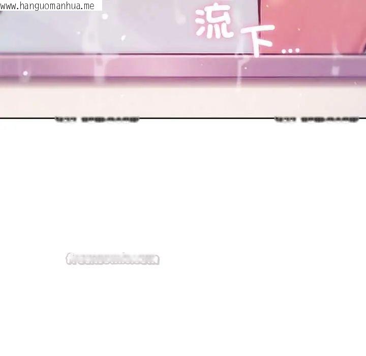 韩国漫画不只是朋友韩漫_不只是朋友-第22话在线免费阅读-韩国漫画-第45张图片