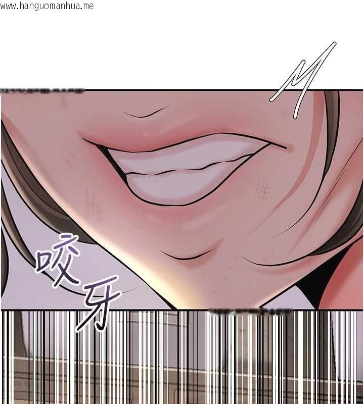 韩国漫画花容湿色:取花点韩漫_花容湿色:取花点-第112话-香丹的下场在线免费阅读-韩国漫画-第140张图片