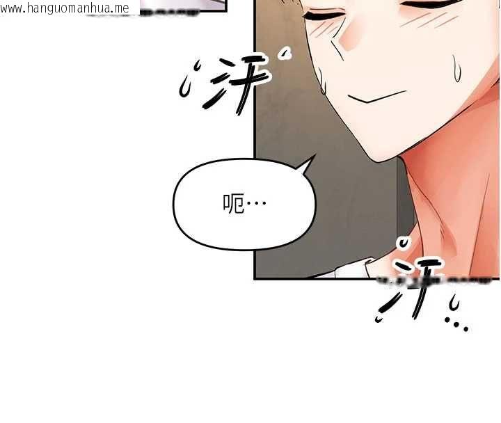 韩国漫画撩欲按摩师韩漫_撩欲按摩师-第16话-你一大早就想吃掉我吗?在线免费阅读-韩国漫画-第89张图片
