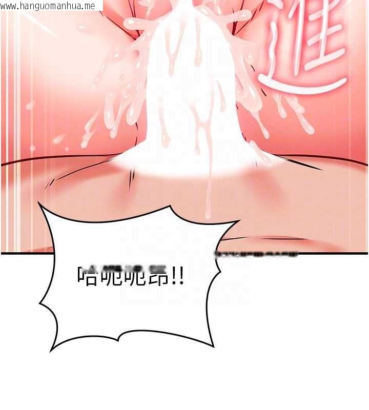 韩国漫画催眠偷心计韩漫_催眠偷心计-第25话-是不是比你男友的更爽?在线免费阅读-韩国漫画-第220张图片