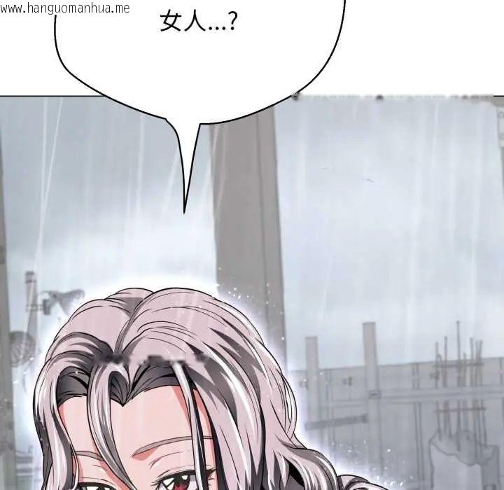 韩国漫画黑帮千金养成记/刺龙刺凤的女友韩漫_黑帮千金养成记/刺龙刺凤的女友-第35话在线免费阅读-韩国漫画-第20张图片