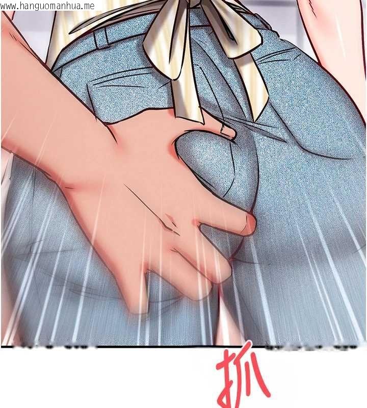韩国漫画催眠偷心计韩漫_催眠偷心计-第25话-是不是比你男友的更爽?在线免费阅读-韩国漫画-第85张图片