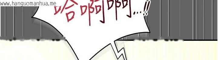 韩国漫画伪纯爱变态韩漫_伪纯爱变态-第10话-万能的新进工读生在线免费阅读-韩国漫画-第231张图片