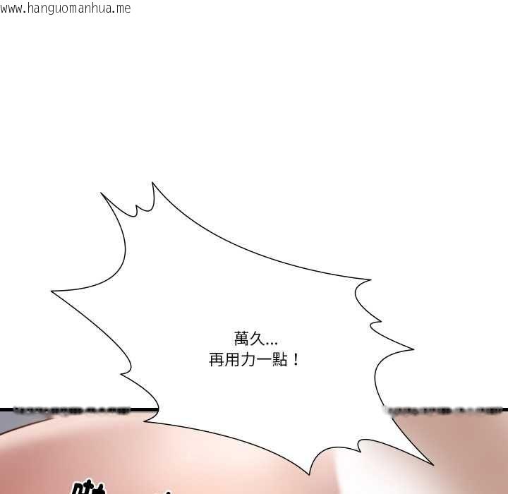 韩国漫画如果还有明天？韩漫_如果还有明天？-第18话在线免费阅读-韩国漫画-第57张图片