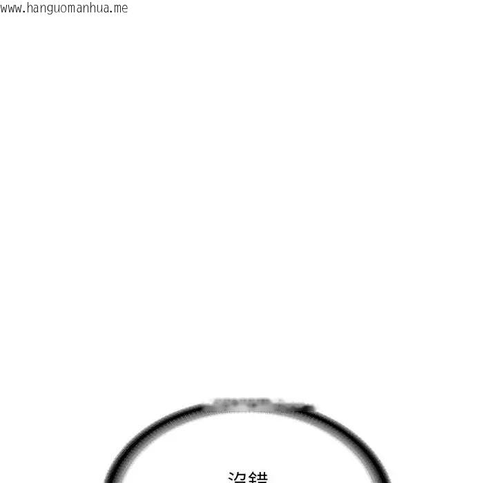 韩国漫画财阀家的女婿韩漫_财阀家的女婿-第89话在线免费阅读-韩国漫画-第32张图片
